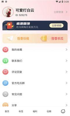 91爆料吃瓜app,揭秘娱乐圈幕后真相，带你走进明星生活
