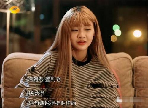 网红吃瓜韩安冉视频,揭秘娱乐圈幕后真相