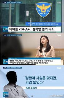 中韩吃瓜爆料新闻视频,吃瓜视频揭秘幕后真相