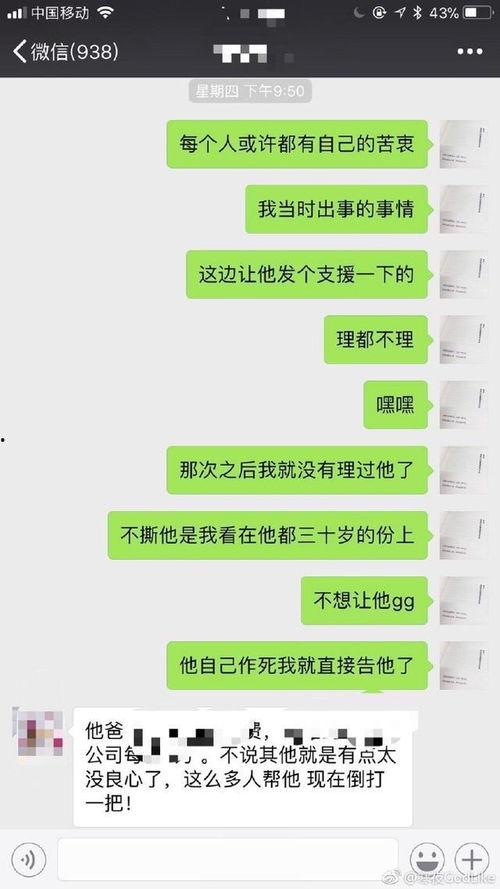 吃瓜爆聊网,揭秘娱乐圈幕后故事，带你走进明星真实生活