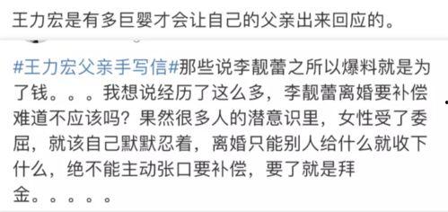 网红网曝吃瓜事件视频在线观看,视频在线观看，揭秘幕后真相