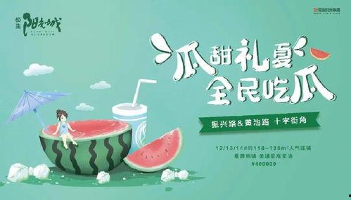 吃瓜免费爆料,吃瓜免费爆料，带你走进明星幕后故事