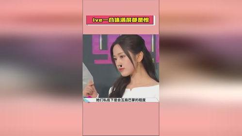 吃瓜爆料girl,吃瓜爆料girl带你领略幕后风云