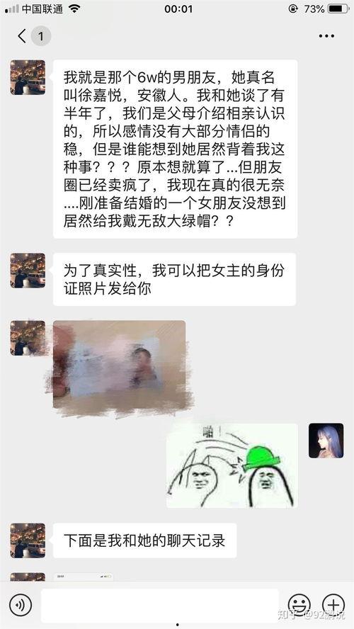 网红炸裂吃瓜事件是真的吗,真相揭秘还是网络炒作？