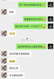 吃瓜表情是什么意思怎么回复女生