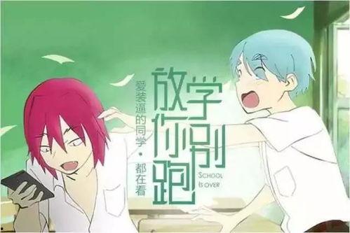 娱乐吃瓜菌恋爱