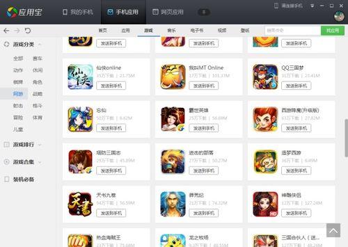 娱乐吃瓜酱软件下载安装