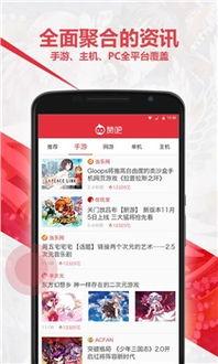 娱乐吃瓜酱软件下载安装